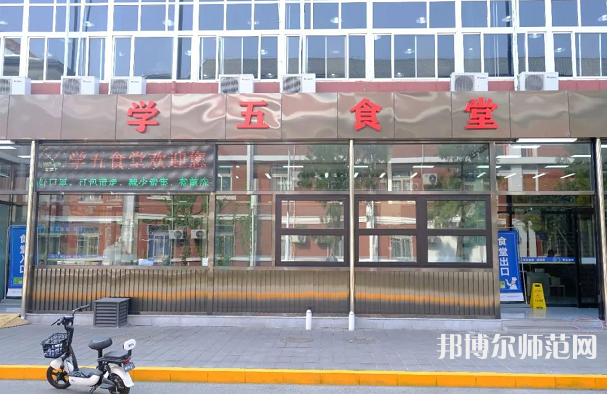 北京師范大學2023年怎么樣、好不好 