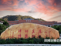 中山大學(xué)南方師范學(xué)院2023年報(bào)名條件、招生要求、招生對(duì)象