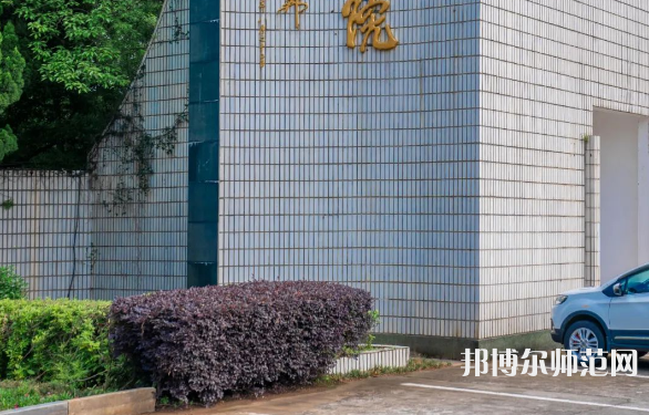 南昌大學(xué)共青師范學(xué)院2023年報(bào)名條件、招生要求、招生對(duì)象
