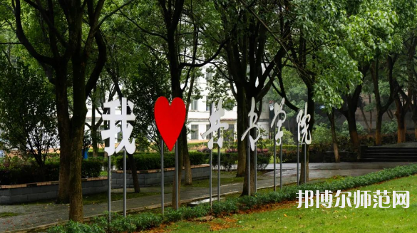 南昌大學(xué)共青師范學(xué)院2023年怎么樣、好不好 