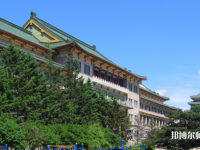 吉林大學(xué)師范學(xué)院2023年學(xué)費(fèi)、收費(fèi)多少
