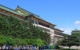 吉林大學(xué)師范學(xué)院2023年報名條件、招生要求、招生對象