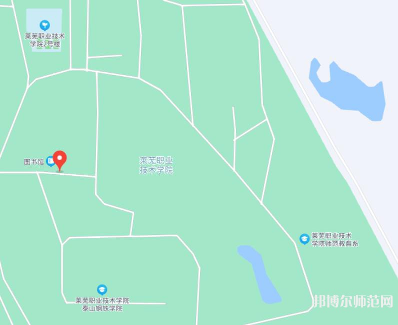 萊蕪職業(yè)技術師范學院2023年地址在哪里