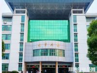 江西農(nóng)業(yè)師范大學(xué)2023年報(bào)名條件、招生要求、招生對(duì)象