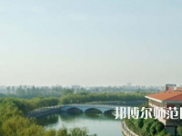 河南理工師范大學(xué)南校區(qū)2023年學(xué)費(fèi)、收費(fèi)多少