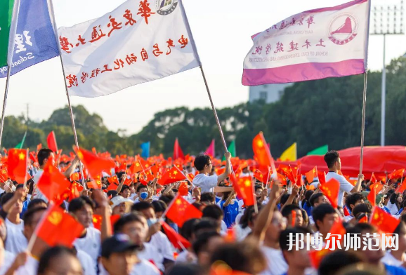 華東交通師范大學(xué)2023年報(bào)名條件、招生要求、招生對(duì)象 