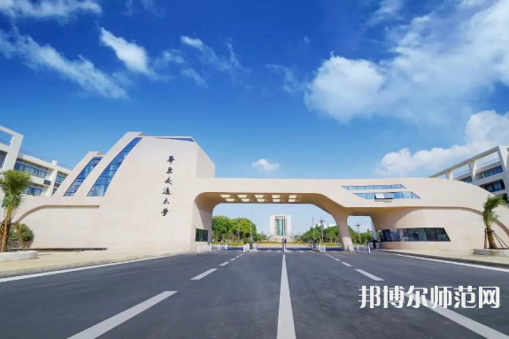 華東交通師范大學(xué)2023年報(bào)名條件、招生要求、招生對(duì)象 
