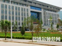 商洛職業(yè)技術(shù)師范學(xué)院2023年怎么樣、好不好