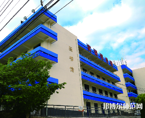 貴陽經(jīng)濟(jì)貿(mào)易中等幼師專業(yè)學(xué)校2023年學(xué)費(fèi)、收費(fèi)多少