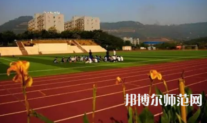 重慶市工貿(mào)高級(jí)幼師技工學(xué)校2023年報(bào)名條件、招生要求、招生對(duì)象