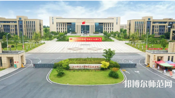 江西師范大學(xué)科學(xué)技術(shù)學(xué)院2023年報名條件、招生要求、招生對象