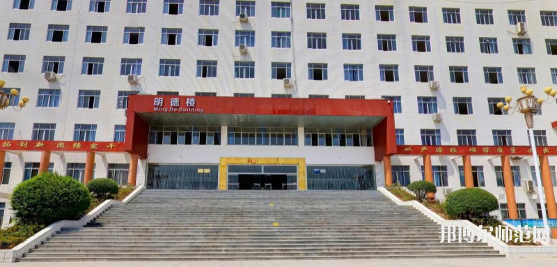 濟寧職業(yè)技術(shù)師范學(xué)院北校區(qū)2023年學(xué)費、收費多少