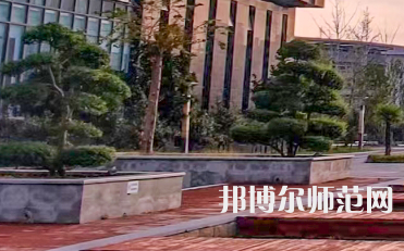 安陽師范學(xué)院2023年怎么樣、好不好