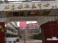 鎮(zhèn)安幼師職業(yè)技術(shù)教育中心2023年怎么樣、好不好