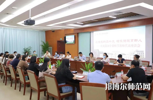 浙江師范大學(xué)行知學(xué)院師大校區(qū)2023年報(bào)名條件、招生要求、招生對(duì)象
