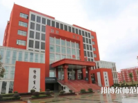 南昌師范學(xué)院青山湖校區(qū)2023年怎么樣、好不好