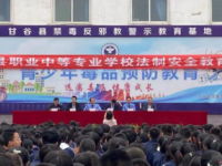 甘谷幼師職業(yè)中等專業(yè)學(xué)校2023年報名條件、招生要求、招生對象