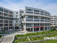 安康職業(yè)技術師范學院2023年怎么樣，好不好