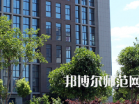 安陽幼兒師范高等專科學校2023年怎么樣、好不好