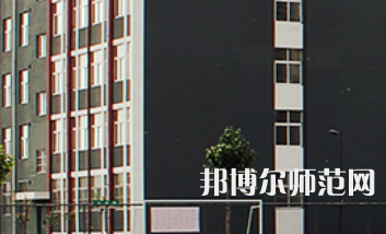 安陽幼兒師范高等?？茖W(xué)校2023年招生代碼