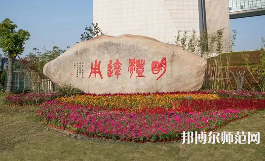 湖州師范學(xué)院2023年報(bào)名條件、招生要求、招生對(duì)象