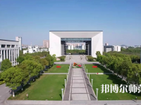 湖州師范學(xué)院2023年報名條件、招生要求、招生對象