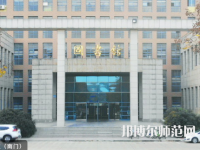 寶雞職業(yè)技術(shù)師范學(xué)院2023年報(bào)名條件、招生要求、招生對(duì)象