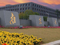 南京大學(xué)師范學(xué)院鼓樓校區(qū)2023年報名條件、招生要求、招生對象