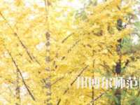 信陽師范學院2023年怎么樣、好不好