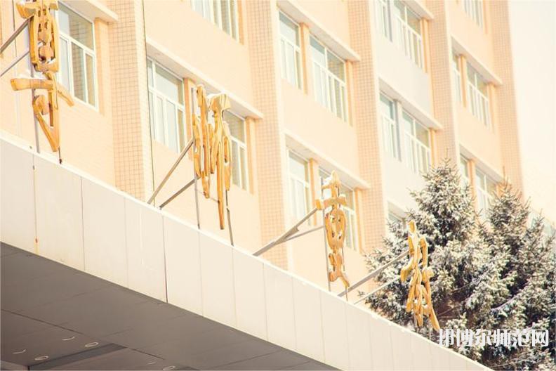 長春理工師范大學(xué)西校區(qū)2023年怎么樣、好不好