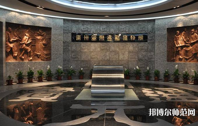 廣東金融師范學院2023年報名條件、招生要求、招生對象