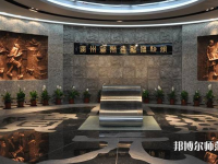 廣東金融師范學(xué)院2023年報(bào)名條件、招生要求、招生對(duì)象