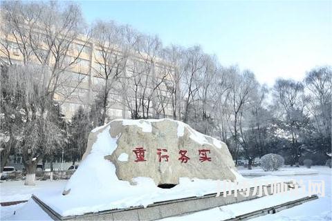 長(zhǎng)春理工師范大學(xué)2023年報(bào)名條件、招生要求、招生對(duì)象
