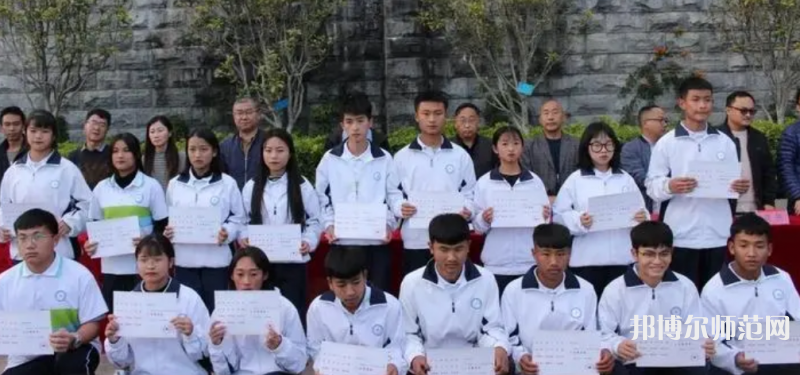 大理州幼師財貿(mào)學(xué)校2023年報名條件、招生要求、招生對象