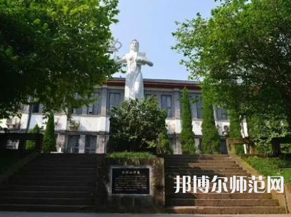 重慶工商師范大學(xué)派斯學(xué)院2023年報名條件、招生要求、招生對象 