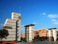 浙江師范大學2023年學費、收費多少