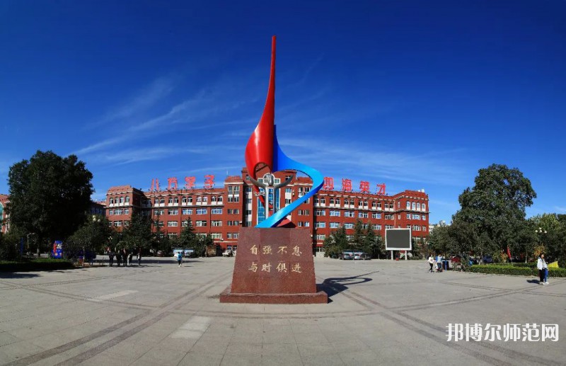 山東英才師范學(xué)院北校區(qū)2023年報(bào)名條件、招生要求、招生對(duì)象 