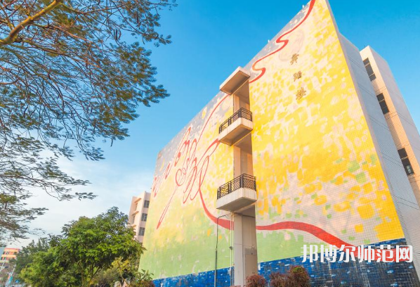 廣東海洋師范大學(xué)2023年怎么樣、好不好