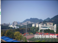 重慶工商師范大學2023年報名條件、招生要求、招生對象