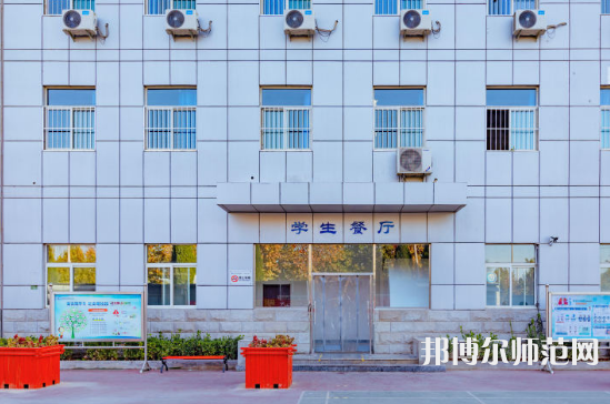 石家莊市現(xiàn)代經(jīng)貿(mào)幼師中等專業(yè)學(xué)校2023年報(bào)名條件、招生要求、招生對(duì)象