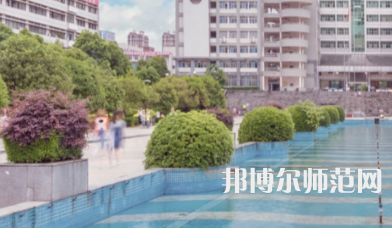 南華大學(xué)船山師范學(xué)院雨母校區(qū)2023年怎么樣、好不好