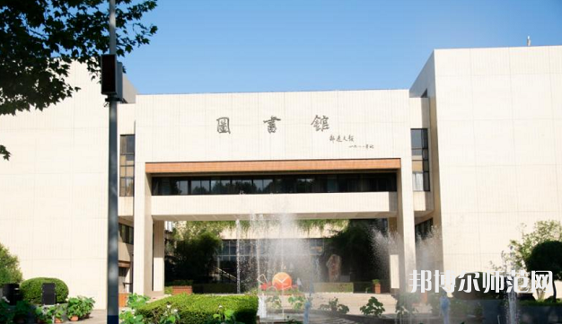 華中科技師范大學(xué)2023年怎么樣、好不好
