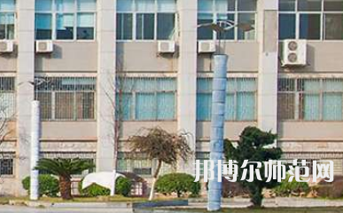 南華大學(xué)船山師范學(xué)院紅湘校區(qū)2023年報名條件、招生要求、招生對象