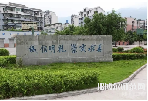 重慶北碚幼師職業(yè)教育中心2023年報(bào)名條件、招生要求、招生對(duì)象