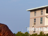 湖南民族職業(yè)師范學(xué)院2023年怎么樣、好不好