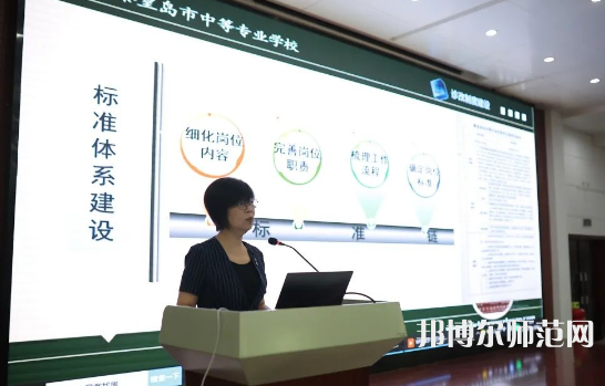 秦皇島中等幼兒師范專業(yè)學校2023年怎么樣、好不好