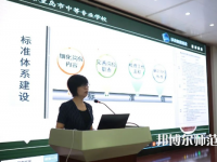 秦皇島中等幼兒師范專業(yè)學校2023年怎么樣、好不好