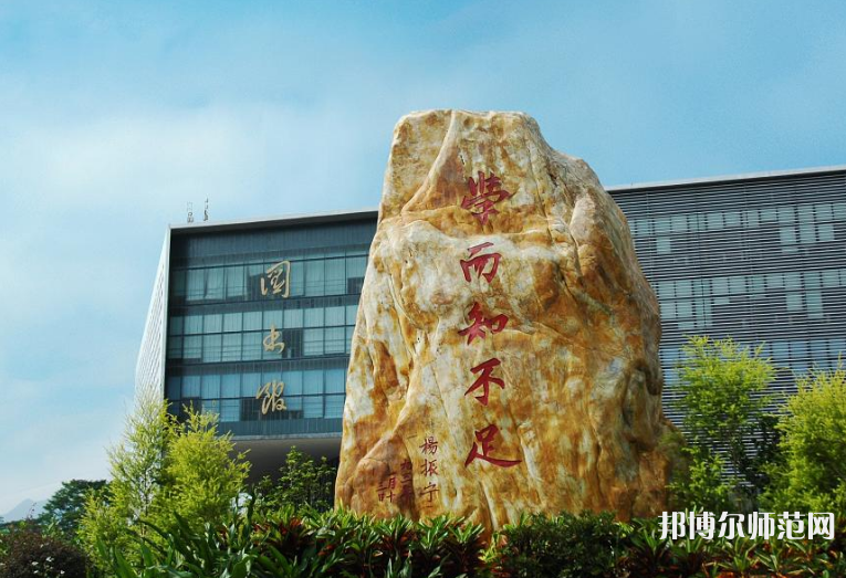 東莞理工師范學(xué)院松山湖校區(qū)2023年報名條件、招生要求、招生對象