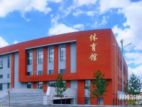 吉林師范大學(xué)博達(dá)學(xué)院2023年學(xué)費(fèi)、收費(fèi)多少