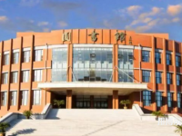 吉林師范大學(xué)博達(dá)學(xué)院2023年報(bào)名條件、招生要求、招生對(duì)象